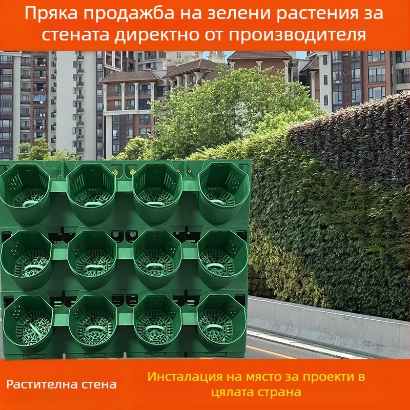 Кутия за стенно вертикално озеленяване с живи растения — стенно монтирана, Ø10 cm дъно, дишаща и разградима, машинно обработена, пасторална стилистика, подходяща за хотели и търговски обекти