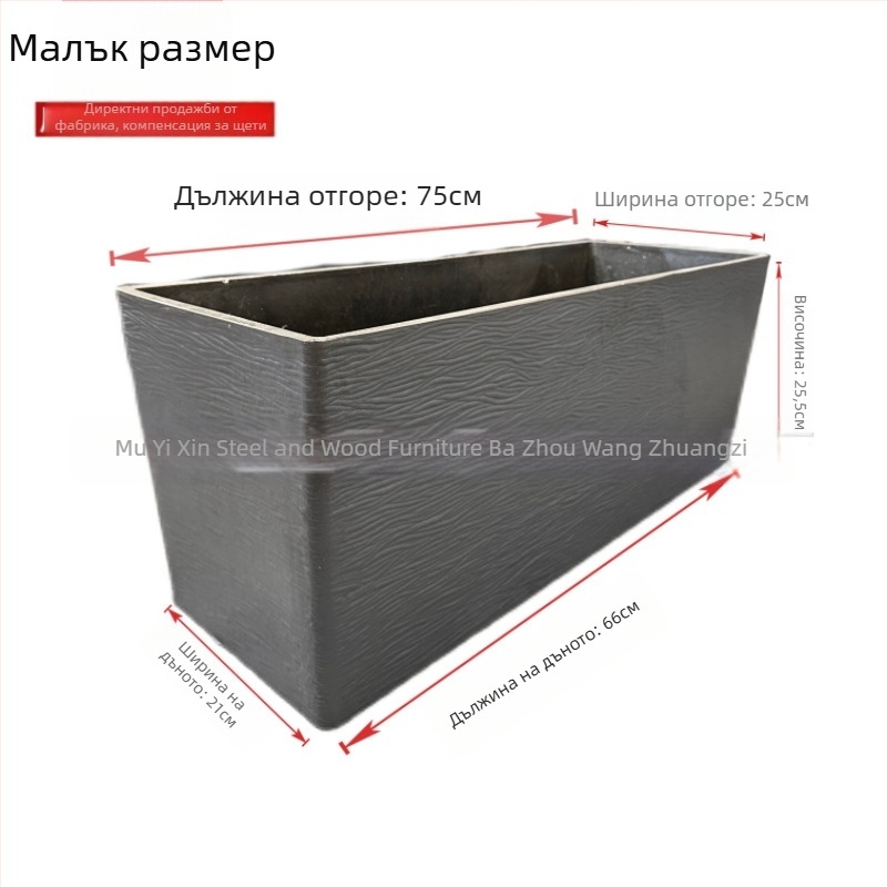 Външен правоъгълен цветарник от рециклирана пластмаса за балкон и двор, голям, с изключително дебело дъно