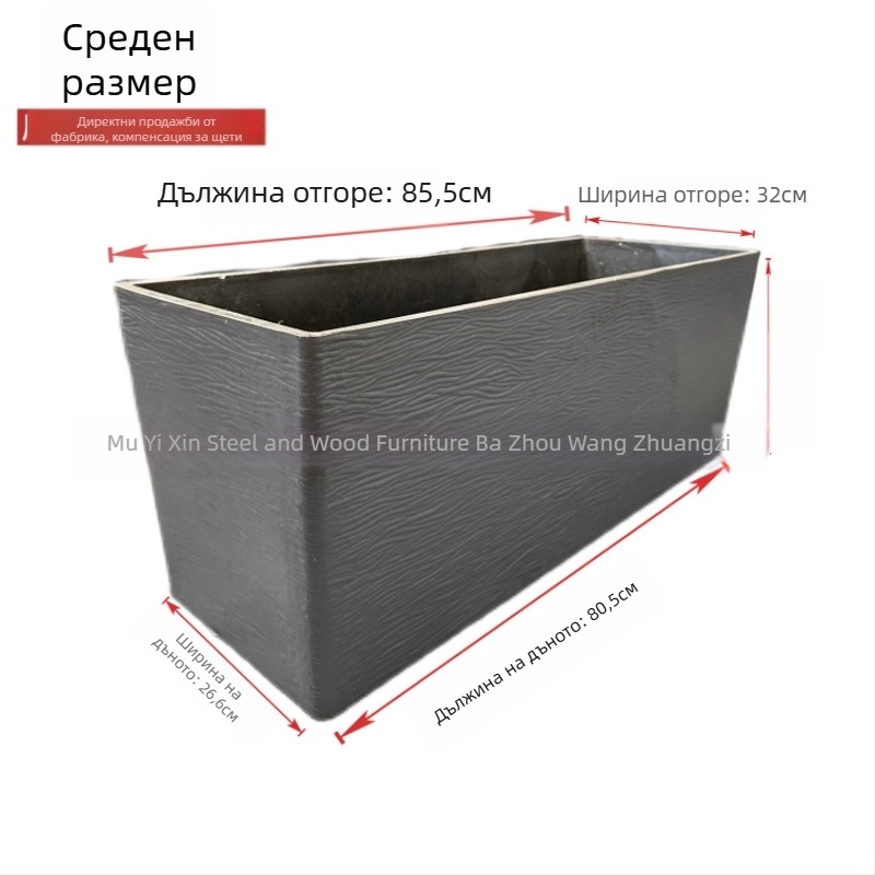 Външен правоъгълен цветарник от рециклирана пластмаса за балкон и двор, голям, с изключително дебело дъно