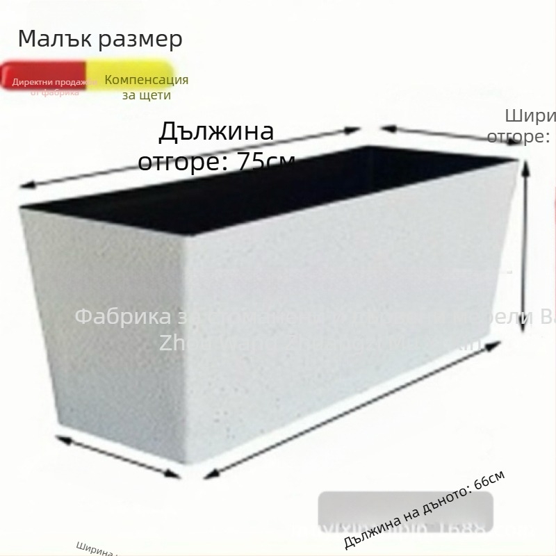 Външен правоъгълен цветарник от рециклирана пластмаса за балкон и двор, голям, с изключително дебело дъно