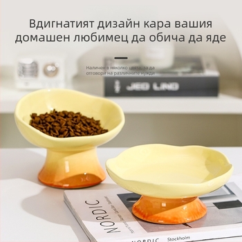 Керамична котешка купа за храна с форма на цветни листа, повдигната основа, против разливане