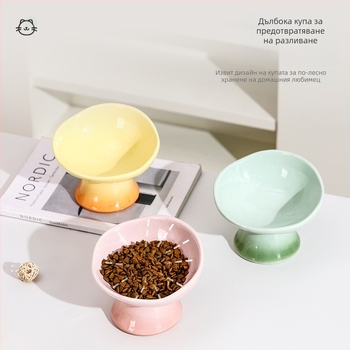Керамична котешка купа за храна с форма на цветни листа, повдигната основа, против разливане