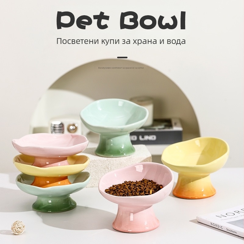 Керамична котешка купа за храна с форма на цветни листа, повдигната основа, против разливане