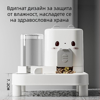 Котешка купа с автоматично хранене и вода — пластмасова двуфункционална купа за котки