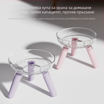 Купа за хранене и пиене на котки и кучета, прозрачна стъклена купа, автоматично хранене, пластмаса + стъкло