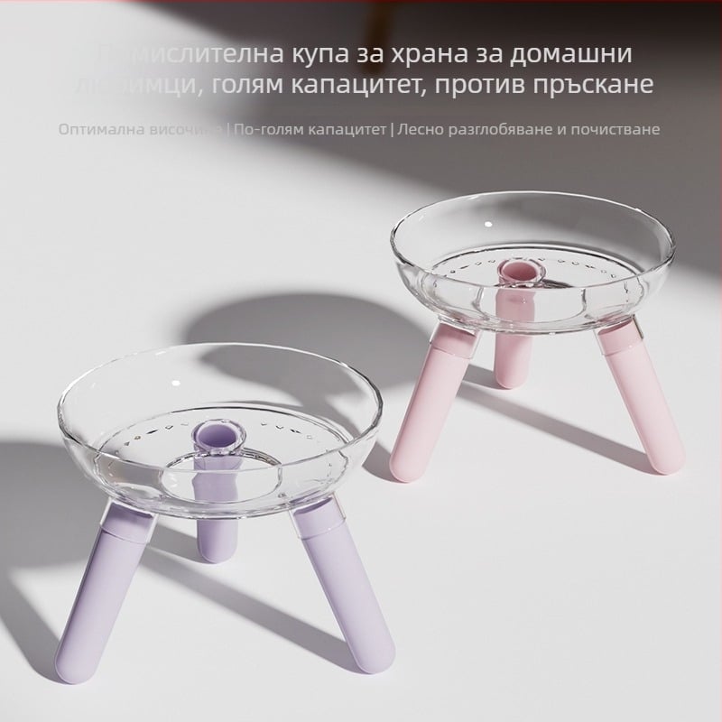 Купа за хранене и пиене на котки и кучета, прозрачна стъклена купа, автоматично хранене, пластмаса + стъкло