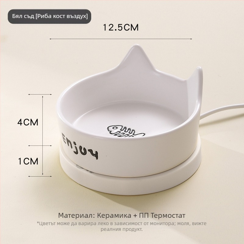 Керамичен изолиран диспенсър за вода за котки с постоянна температура, без интелигентни функции