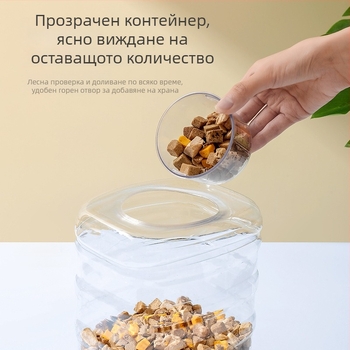 Автоматична поилка за котки, 3,8 л, ПП материал, пълен комплект за хранене