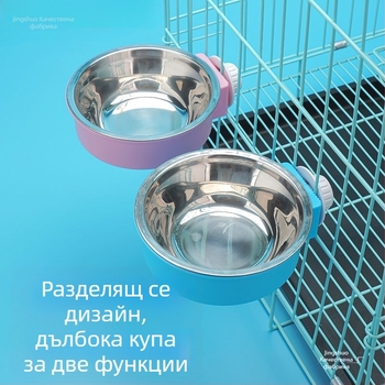 Котешка купа за храна и вода от неръждаема стомана с висящ дизайн