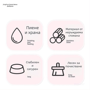 Котешка купа за храна и вода от неръждаема стомана с висящ дизайн