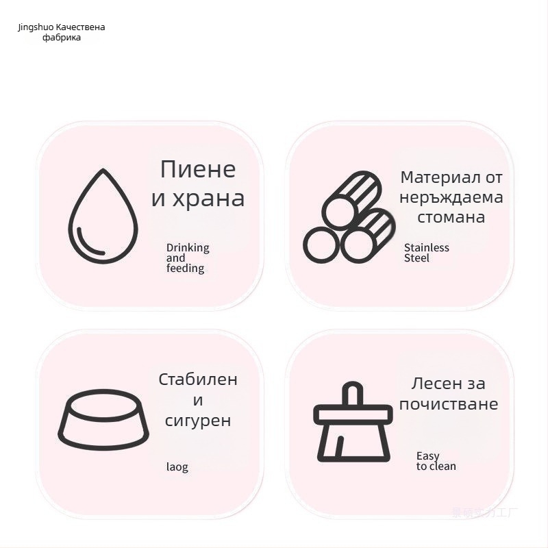 Котешка купа за храна и вода от неръждаема стомана с висящ дизайн