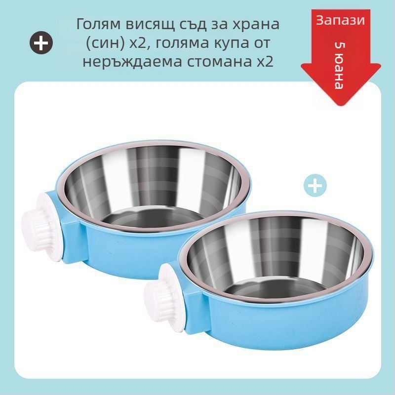 Котешка купа за храна и вода от неръждаема стомана с висящ дизайн