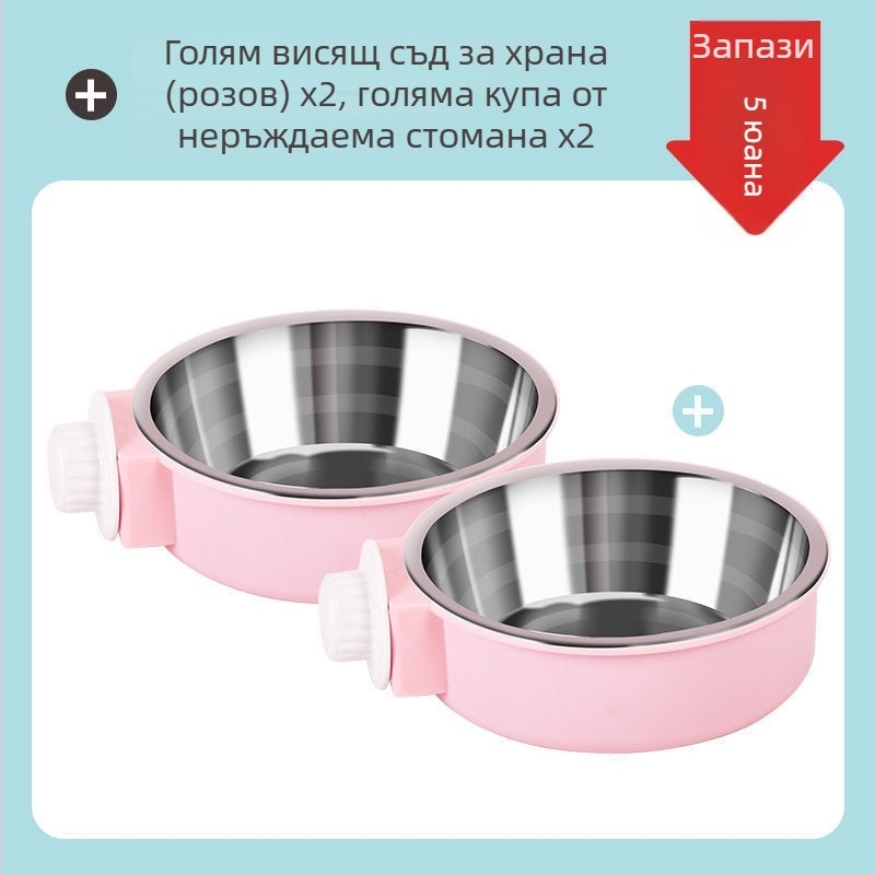 Котешка купа за храна и вода от неръждаема стомана с висящ дизайн