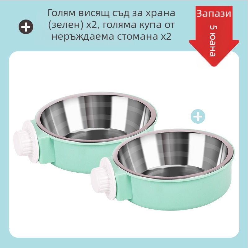 Котешка купа за храна и вода от неръждаема стомана с висящ дизайн