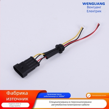 Кабелен съединител за автомобилни светлини – за кормилна светлина, светлина за заден ход и маркер светлина, медни контакти, персонализиран студено пресован процес, марка Wenguang