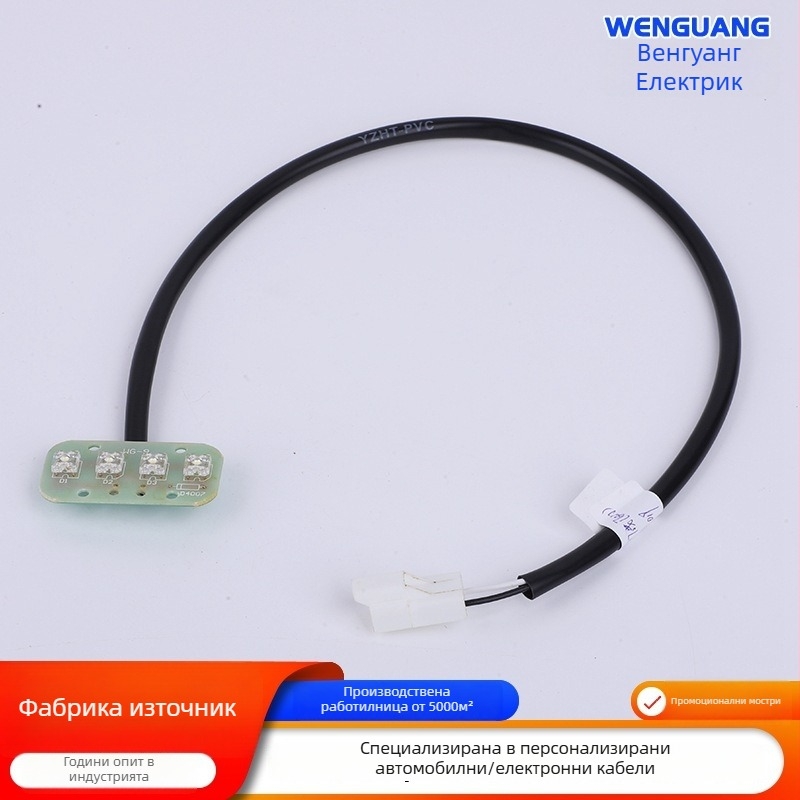 Кабелен съединител за автомобилни светлини – за кормилна светлина, светлина за заден ход и маркер светлина, медни контакти, персонализиран студено пресован процес, марка Wenguang