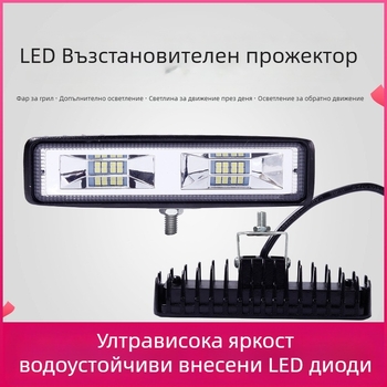 Камион LED прожектор, дълга рефлекторна чашка лампа, 48W, съвместим с камиони, несглобен