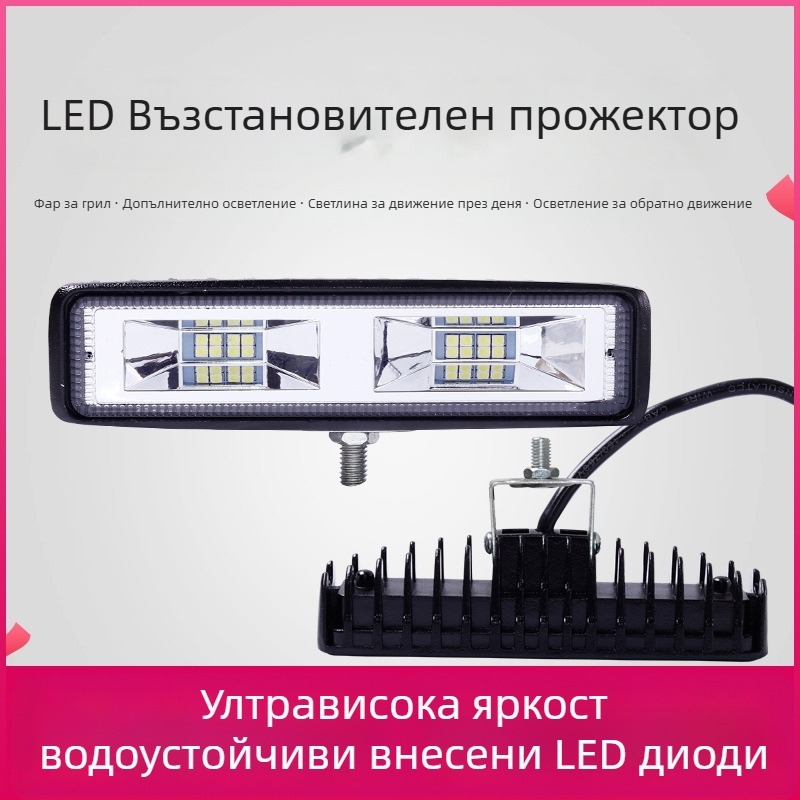 Камион LED прожектор, дълга рефлекторна чашка лампа, 48W, съвместим с камиони, несглобен