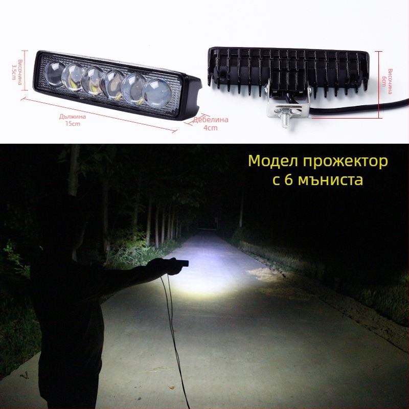 Камион LED прожектор, дълга рефлекторна чашка лампа, 48W, съвместим с камиони, несглобен