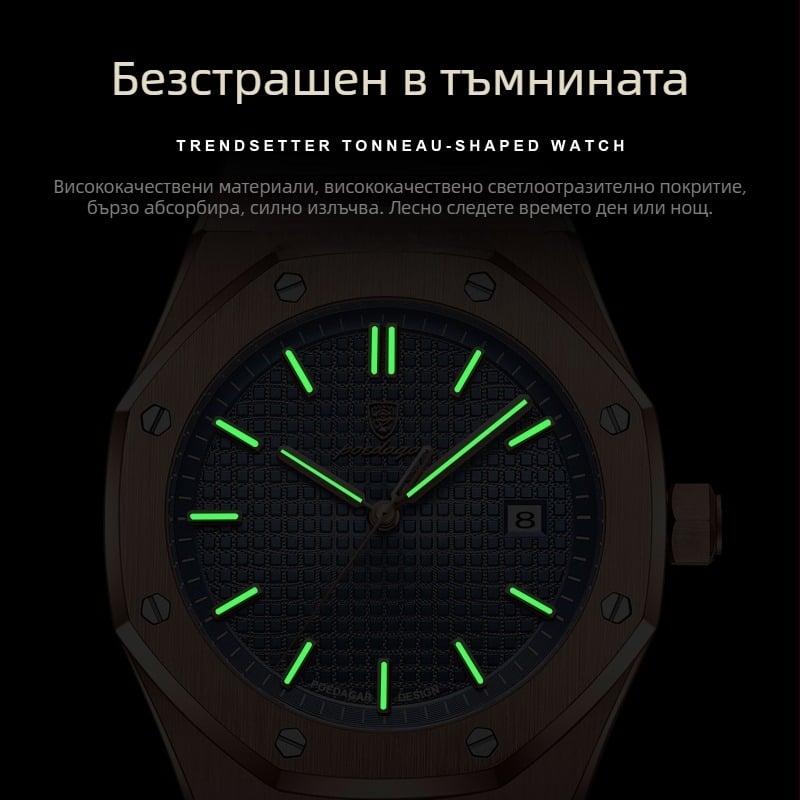 Мъжки часовник • PE90 кварцов двигател • 30M водоустойчивост • Светещ циферблат • календар • Каишка от неръждаема стомана