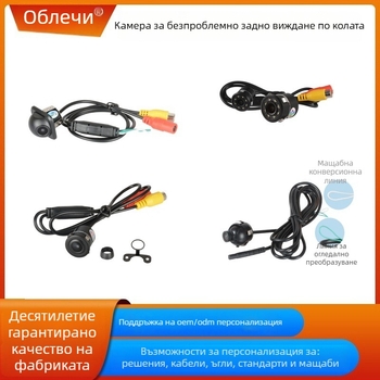 Камера за автомобил (заден изглед) с 180° зрителен ъгъл, резолюция 1280x720, NTSC сигнал, захранване 12V