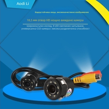 Камера за автомобил (заден изглед) с 180° зрителен ъгъл, резолюция 1280x720, NTSC сигнал, захранване 12V