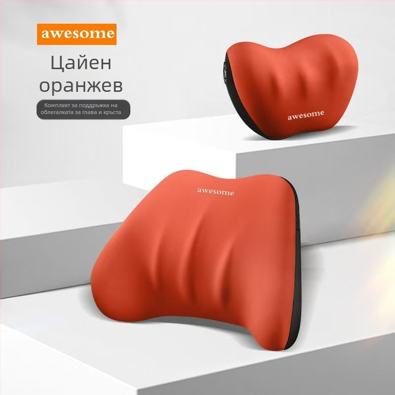 Автомобилен възглавничка за глава и лумбална опора – паметна пяна, плат от млечен шёлк, универсално използване