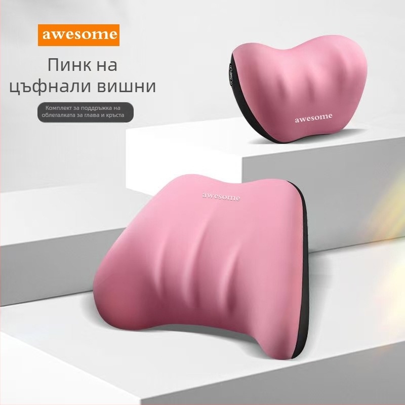 Автомобилен възглавничка за глава и лумбална опора – паметна пяна, плат от млечен шёлк, универсално използване