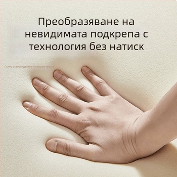 Офисна опора за кръста от паметна пяна, двойно слоеста конструкция, възглавничка за дълго седене, полиестерен калъф, опора за облегалката