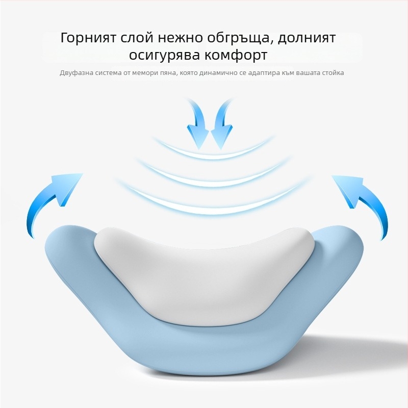 Офисна опора за кръста от паметна пяна, двойно слоеста конструкция, възглавничка за дълго седене, полиестерен калъф, опора за облегалката