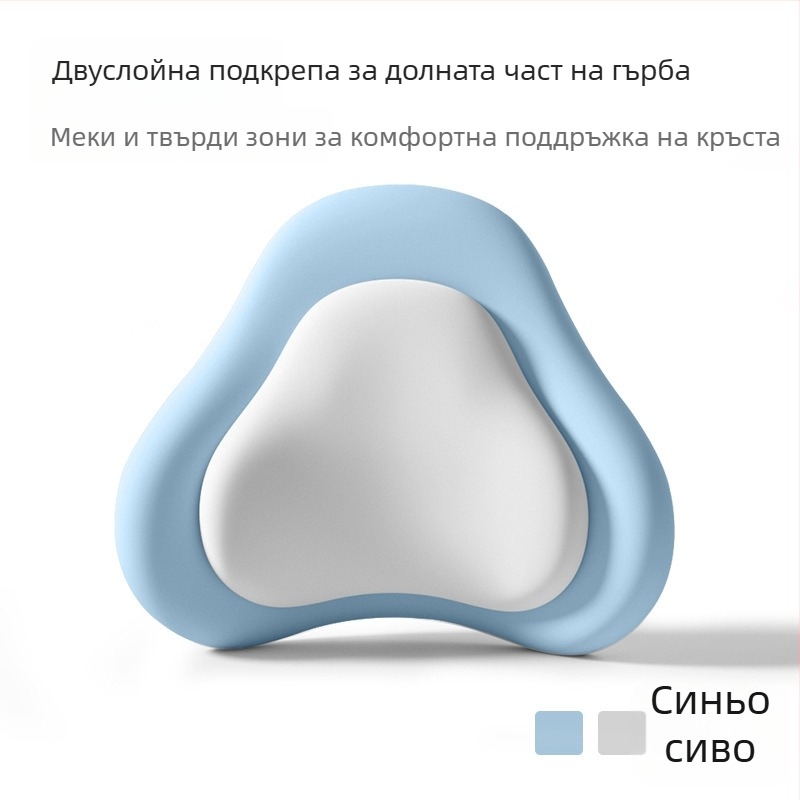 Офисна опора за кръста от паметна пяна, двойно слоеста конструкция, възглавничка за дълго седене, полиестерен калъф, опора за облегалката