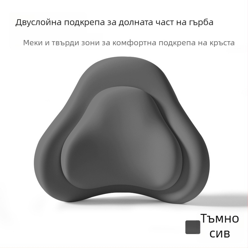 Офисна опора за кръста от паметна пяна, двойно слоеста конструкция, възглавничка за дълго седене, полиестерен калъф, опора за облегалката