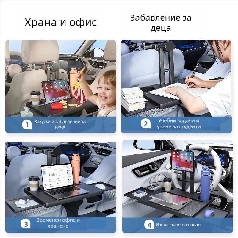 Waytogrow Автомобилна масичка за кола – ABS противохлъзваща, сгъваема маса с въртене и мултифункционалност, стенен монтаж, универсална съвместимост