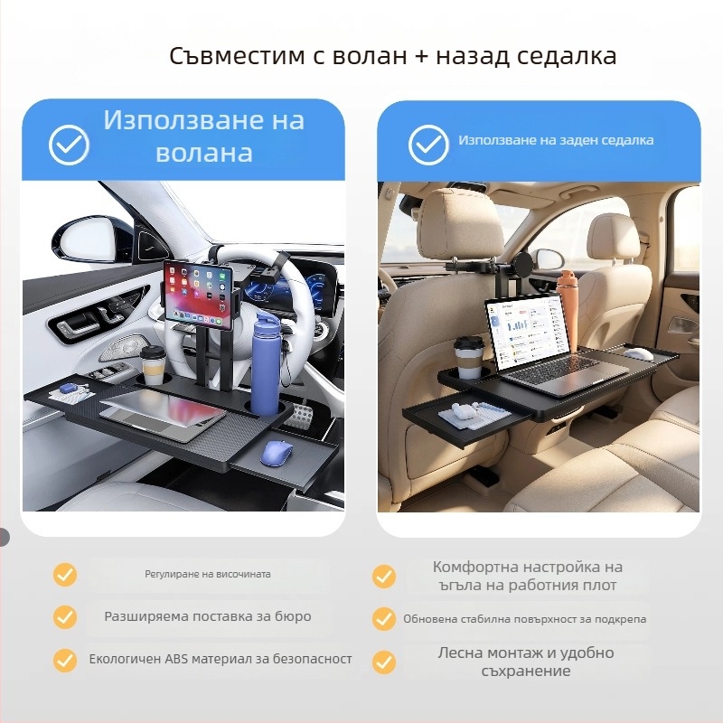 Waytogrow Автомобилна масичка за кола – ABS противохлъзваща, сгъваема маса с въртене и мултифункционалност, стенен монтаж, универсална съвместимост
