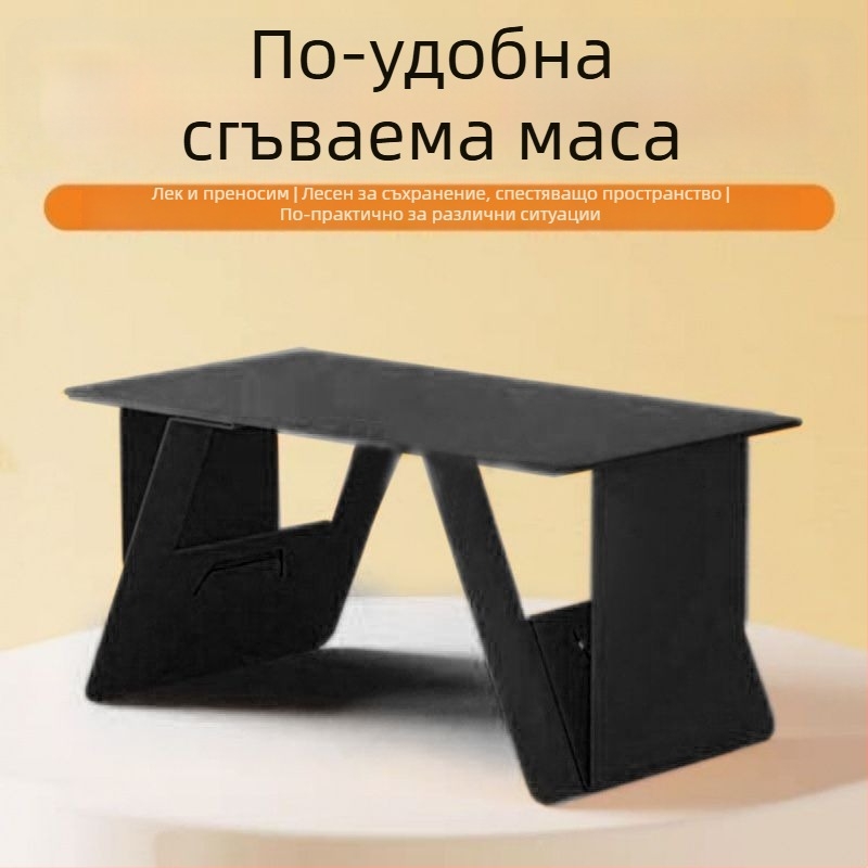 Автомобилен сгъваем настолен плот за лаптоп/таблет – универсален, многофункционален, лека изкуствена дъска, вградено монтиране