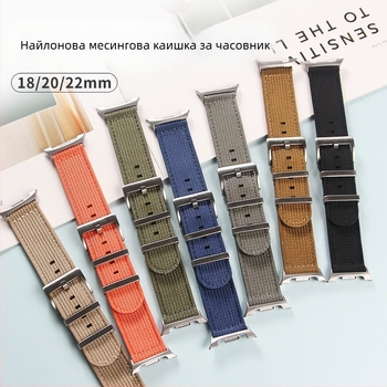 Нейлонова плетена каишка за Samsung Watch8, ежедневен стил, закопчалка с игла