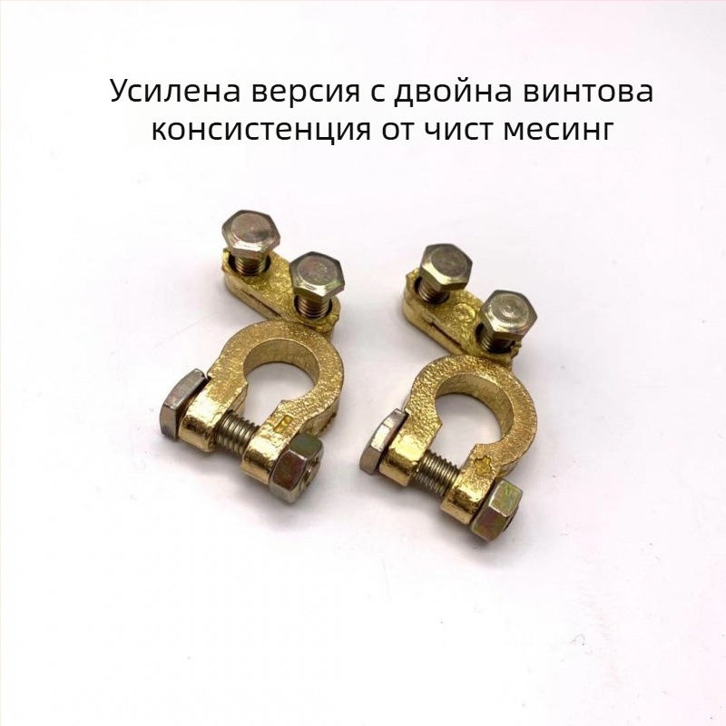Клема за автомобилна батерия от чист мед, усилена конструкция, конектор за полюс на батерията