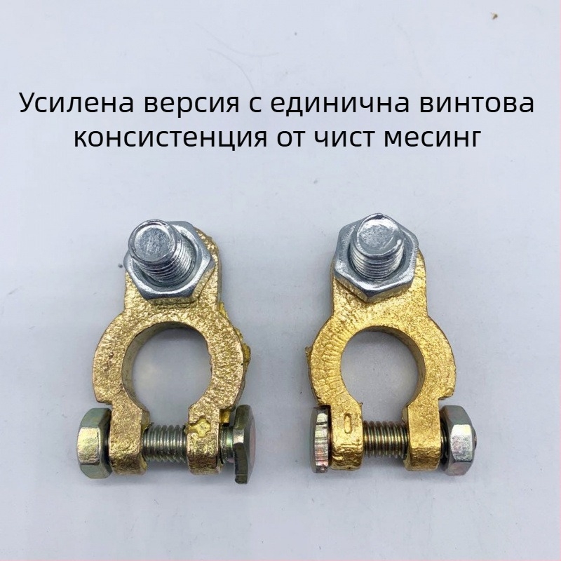 Клема за автомобилна батерия от чист мед, усилена конструкция, конектор за полюс на батерията