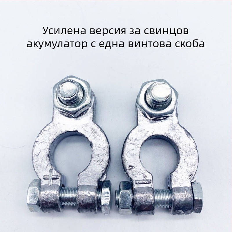 Клема за автомобилна батерия от чист мед, усилена конструкция, конектор за полюс на батерията