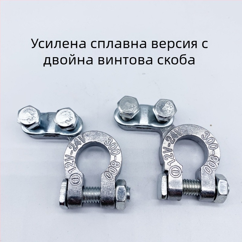Клема за автомобилна батерия от чист мед, усилена конструкция, конектор за полюс на батерията