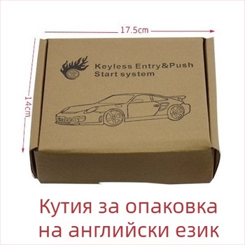 Yuguangda 3‑генерация A автомобилна система за дистанционно стартиране — стартиране с едно натискане, дистанционно стартиране чрез оригиналното дистанционно, контрол на захранването при изключване, ръчна спирачка (за всички модели)