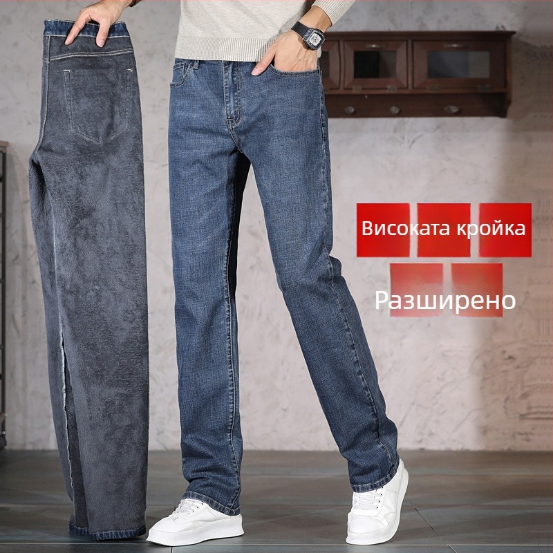 Мъжки деним дънки – подплатени с флис, средно висока талия, права кройка, микроеластичност, есен 2025