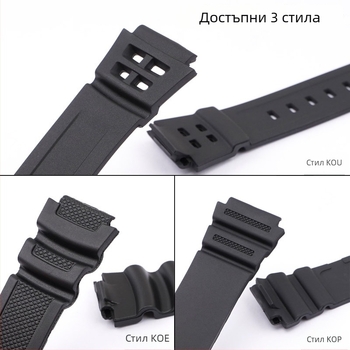 Каишка за часовник Zhuo Ying, съвместима с Casio Aq-S810W, W-735H, SGW-300; TPU материал; Пролет 2024; стил универсален, градски моден