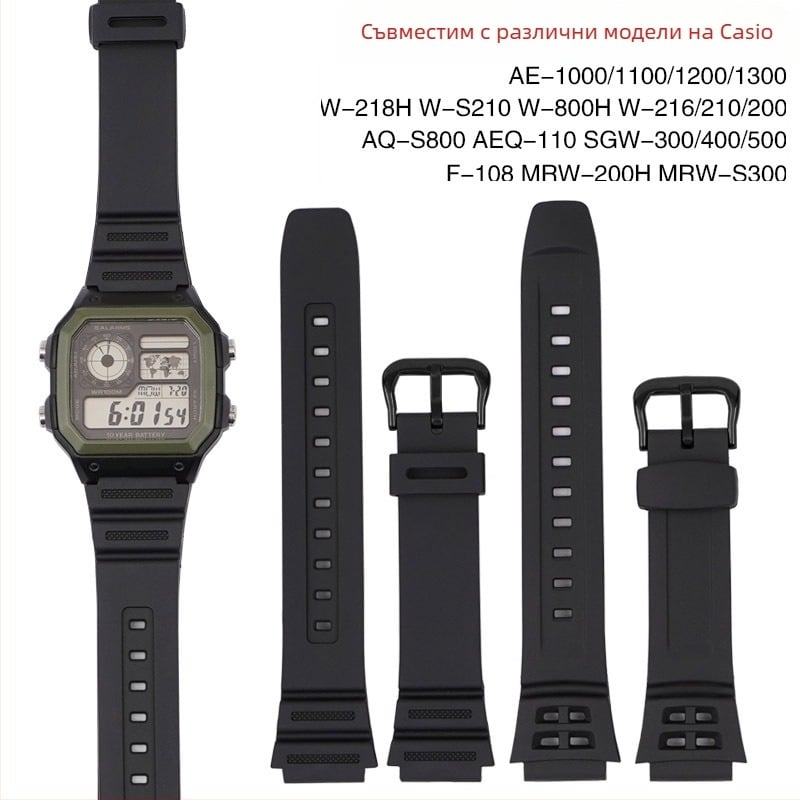 Каишка за часовник Zhuo Ying, съвместима с Casio Aq-S810W, W-735H, SGW-300; TPU материал; Пролет 2024; стил универсален, градски моден