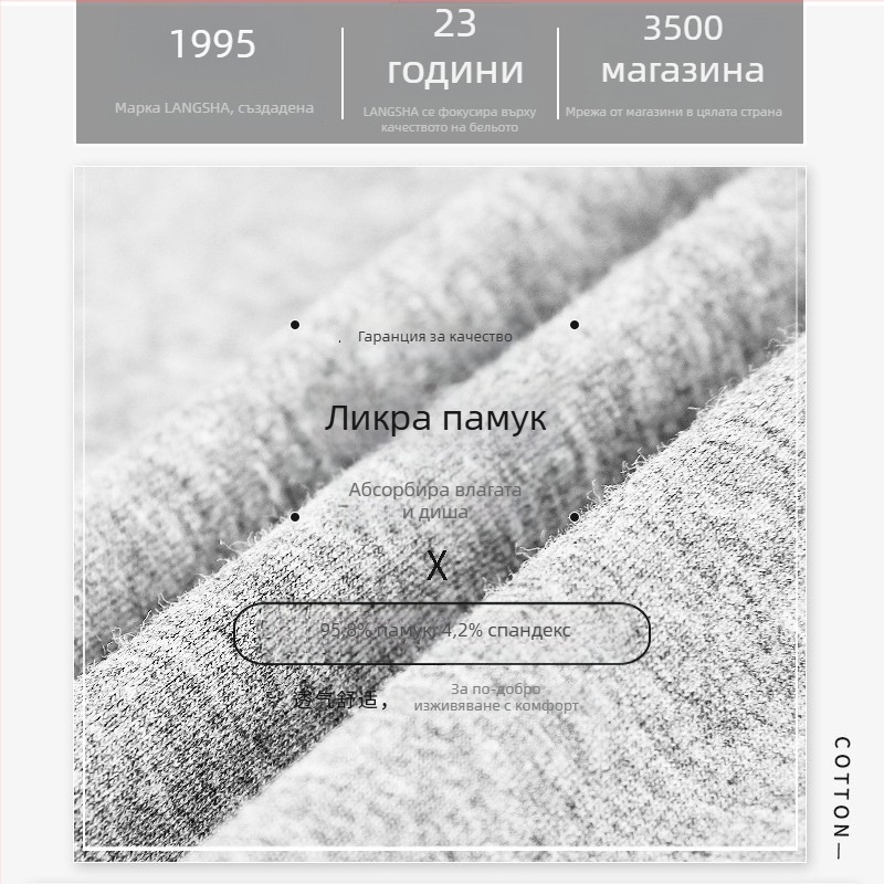 Langsha мъжки потник от ликра и памук – базов пролетно-лятен спортен потник, тънък и еластичен силует
