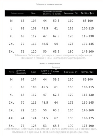 Унисекс поларено яке с висока яка, стил кардиган, дълги ръкави, памучно-смесено платно с 90% кашмир, подплата от полиестер