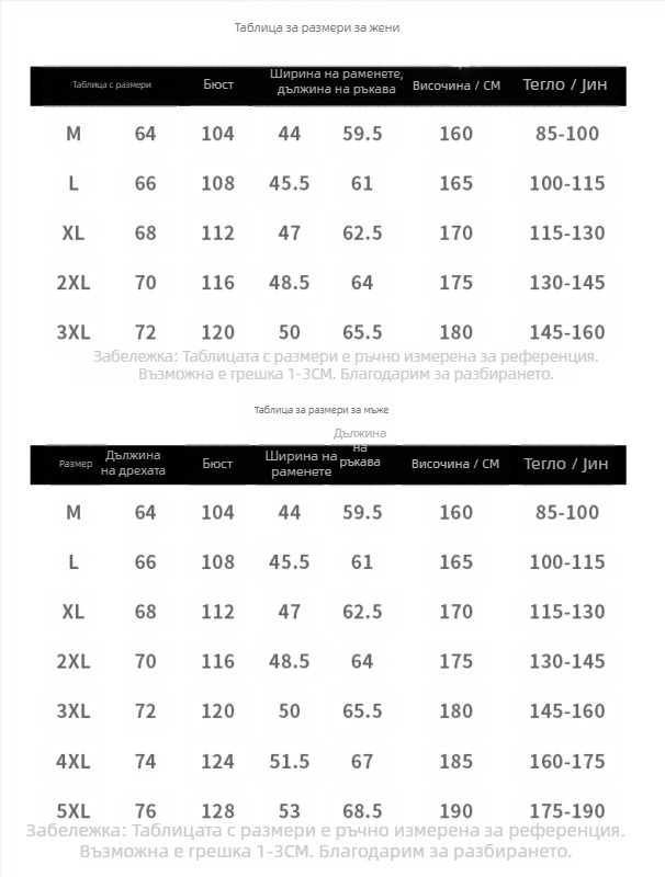 Унисекс поларено яке с висока яка, стил кардиган, дълги ръкави, памучно-смесено платно с 90% кашмир, подплата от полиестер
