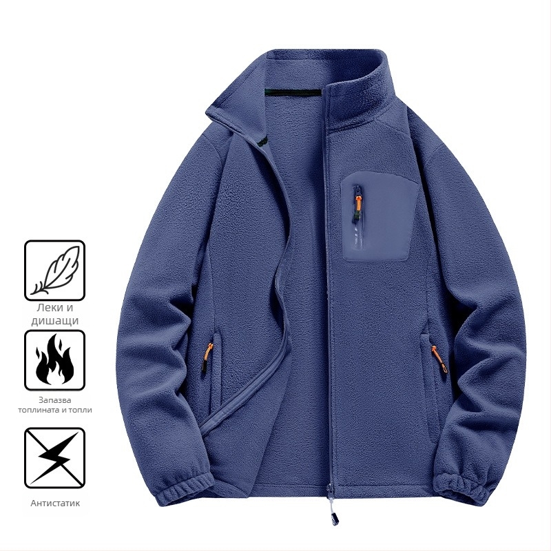 Поларено яке, унисекс стил кардиган, поларова материя и поларова подплата, без качулка