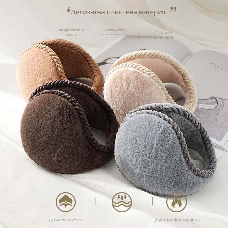 Ушни предпазители за зима, стил с обратен монтаж, за възрастни, студоустойчива и топла защита за ушите