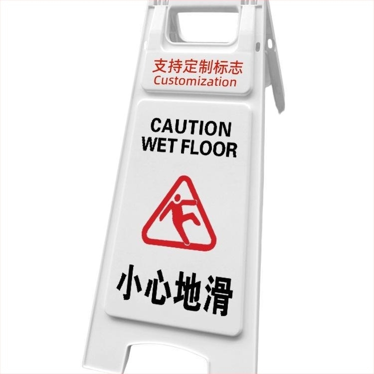 A-образен предупредителен знак за хлъзгави стъпки, пластмасов, модел 985, Zhejiang